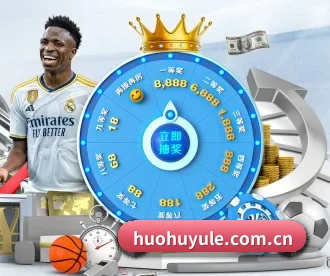 火狐娱乐 APP